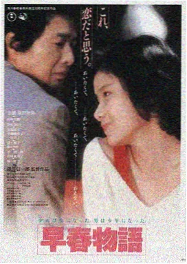 高压监狱 影片封面