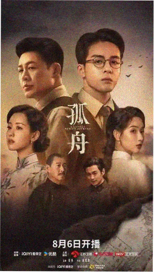 锈与骨 影片封面